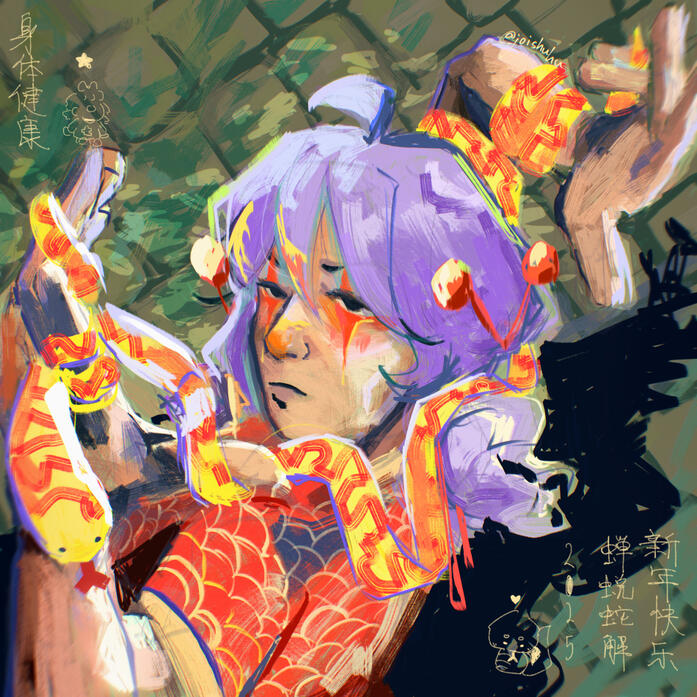 Lunar New Year OC Cloon